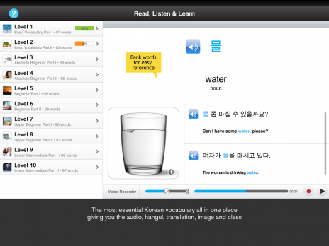 Screenshot 3 - WordPower Lite for iPad - Korean   